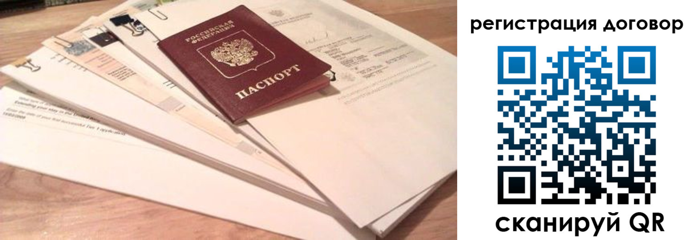 найти адрес прописки в Тынде