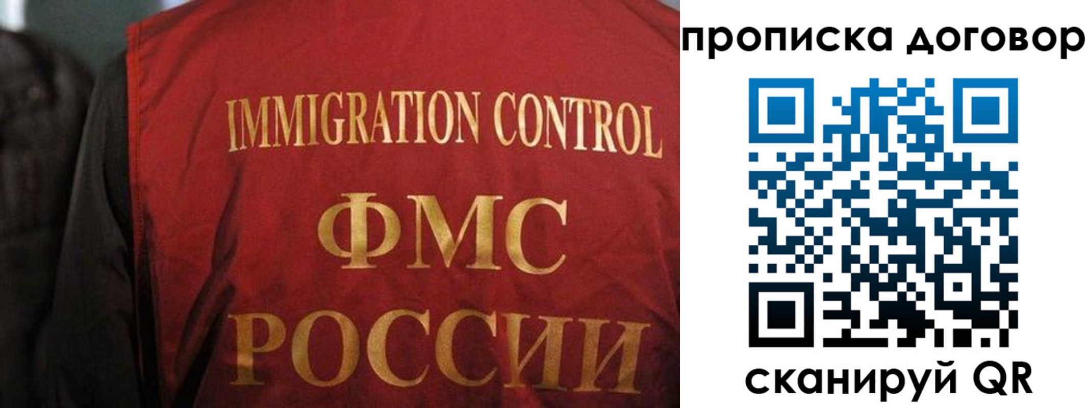 временная регистрация законно в Тынде