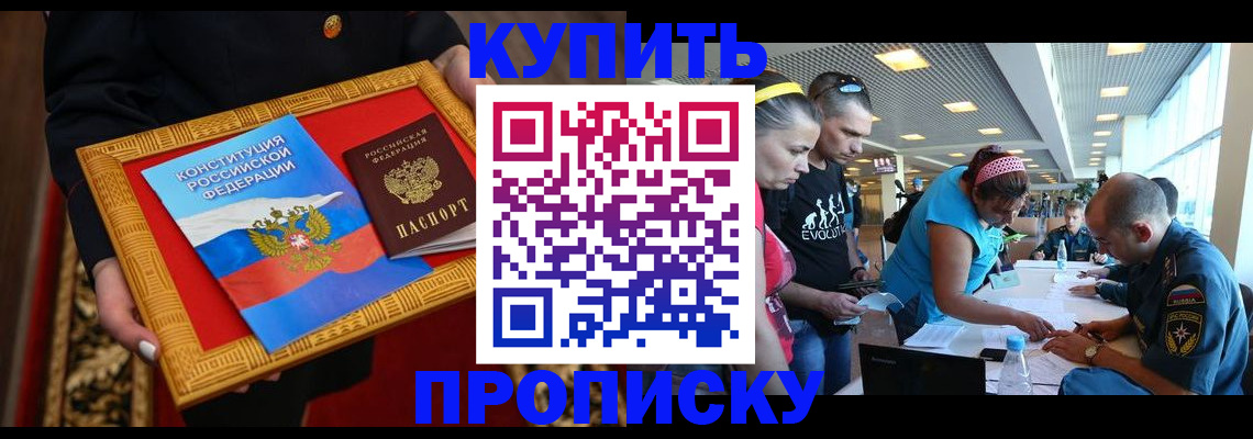 временная регистрация госуслуги в Тынде
